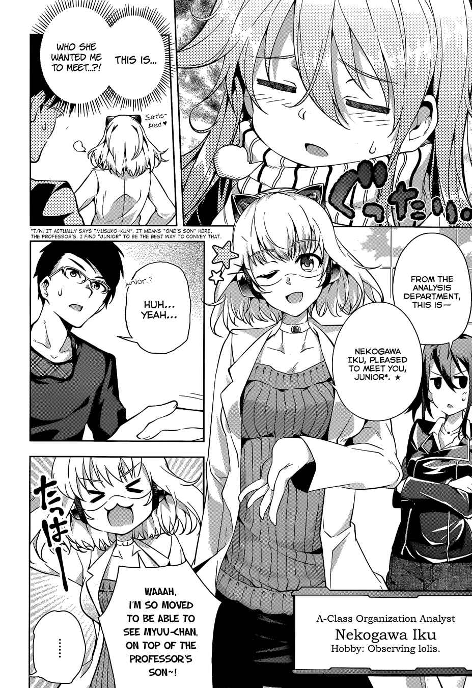 Page 16 Chapter 2 μ & i