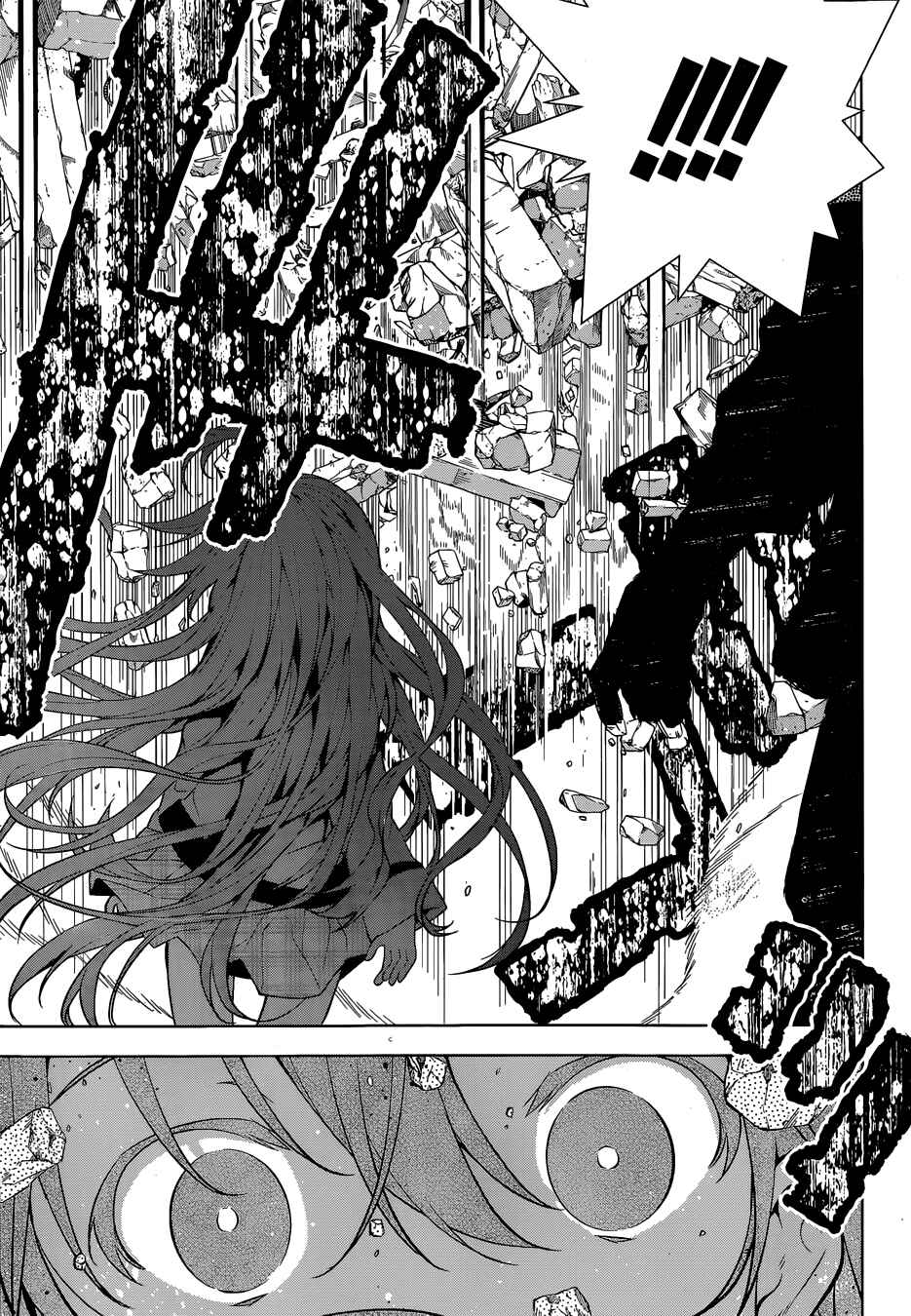 Page 45 Chapter 2 μ & i