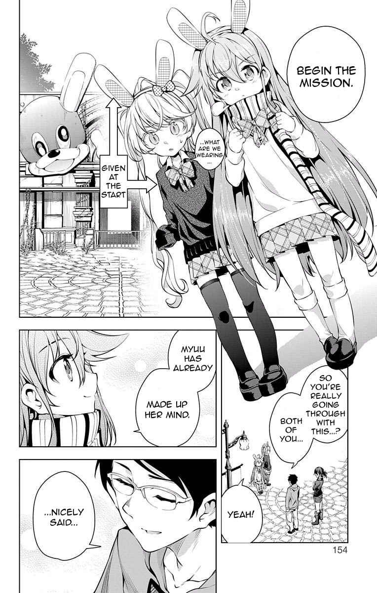 Page 10 Chapter 7 μ & i