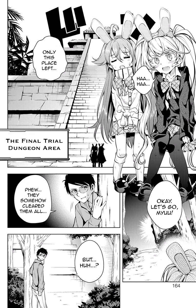 Page 20 Chapter 7 μ & i