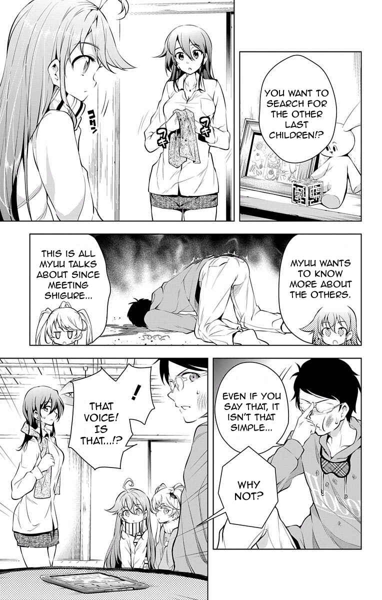 Page 5 Chapter 7 μ & i