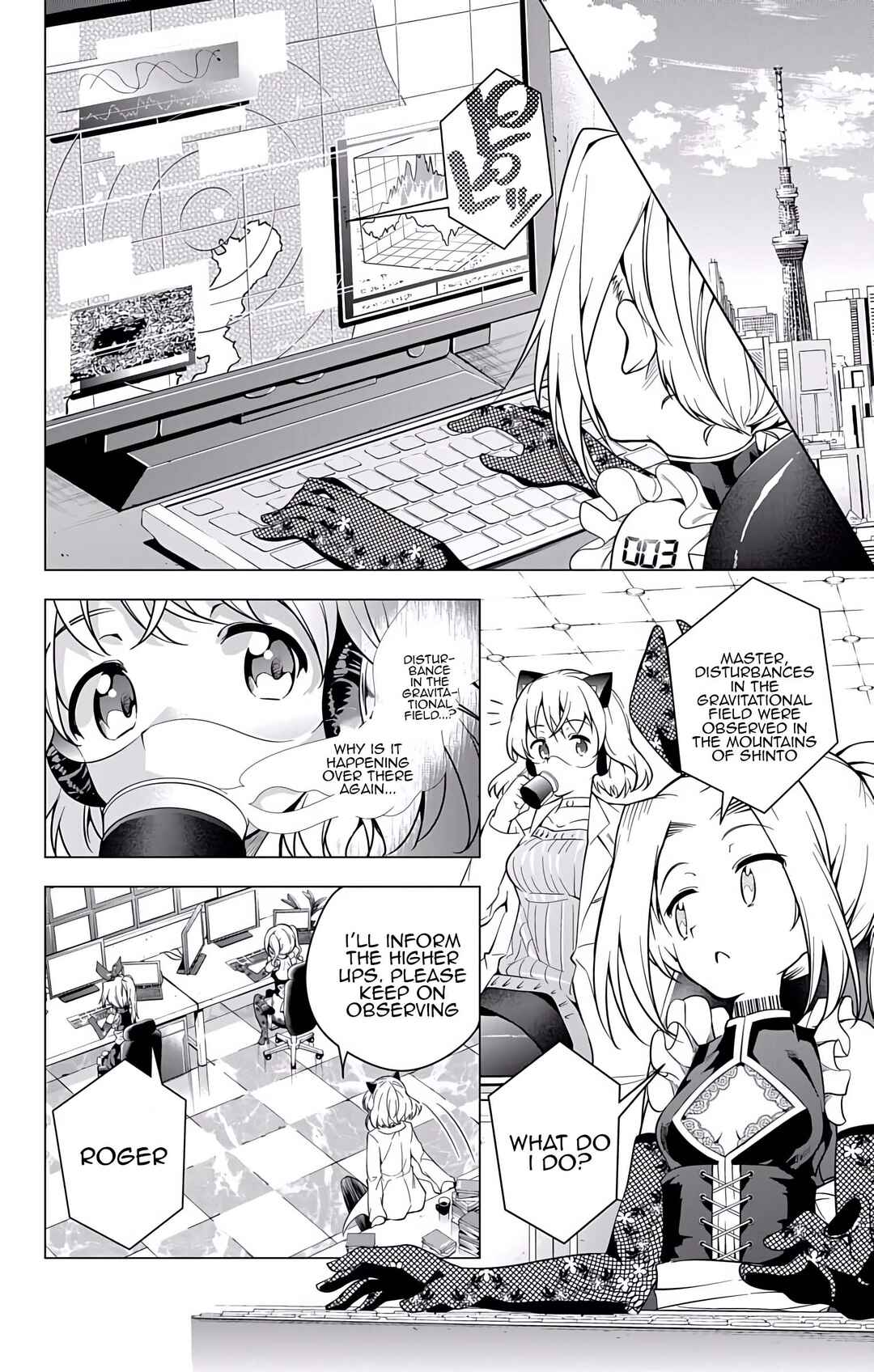 Page 12 Chapter 22 μ & i
