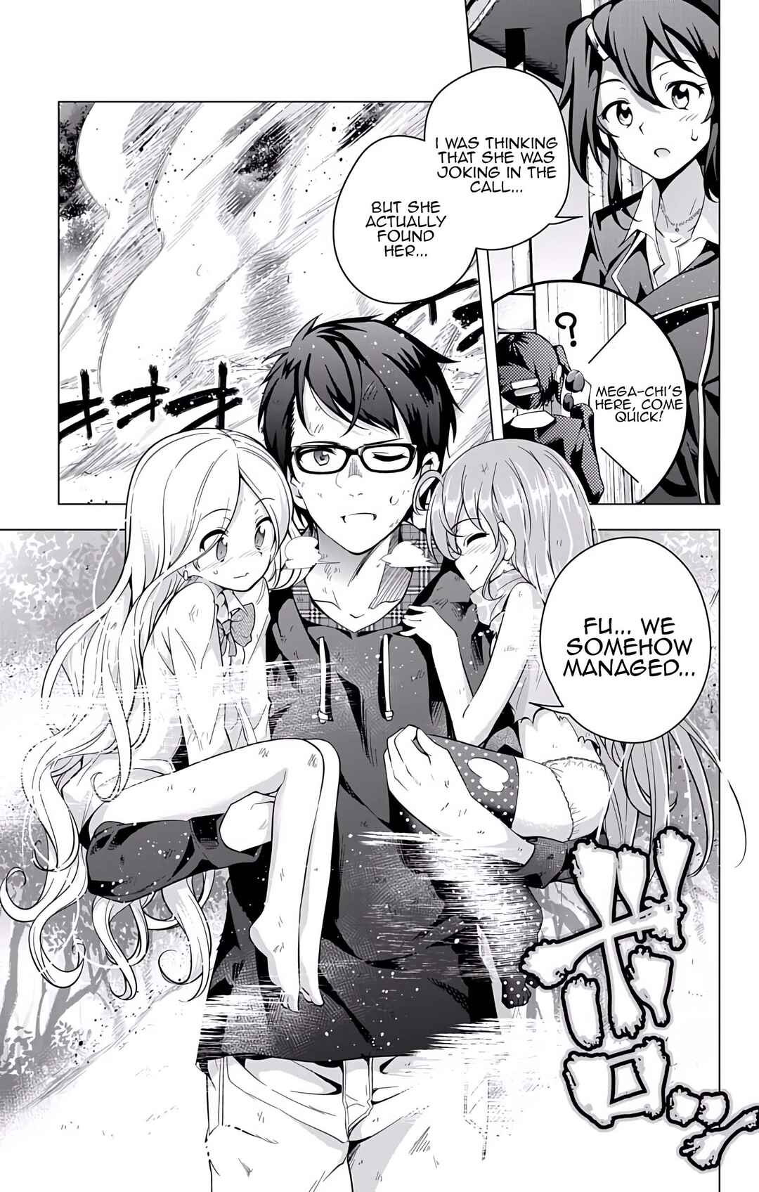 Page 34 Chapter 22 μ & i