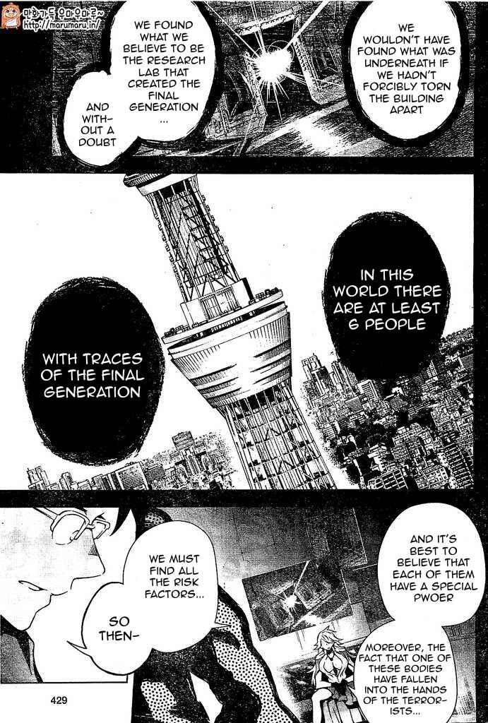 Page 18 Chapter 5 μ & i