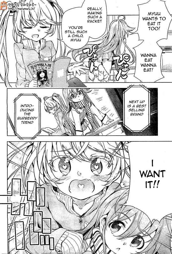 Page 3 Chapter 5 μ & i