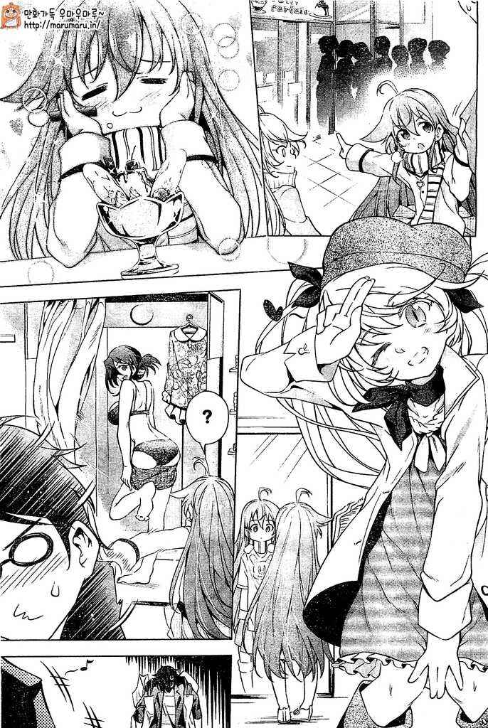 Page 30 Chapter 5 μ & i