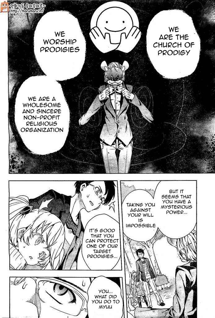 Page 39 Chapter 5 μ & i