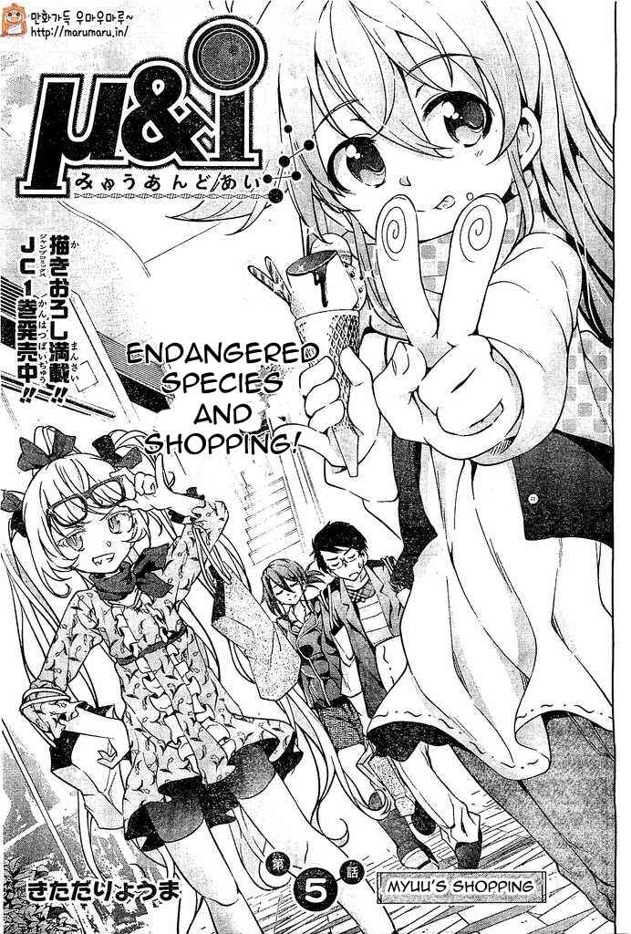Page 4 Chapter 5 μ & i