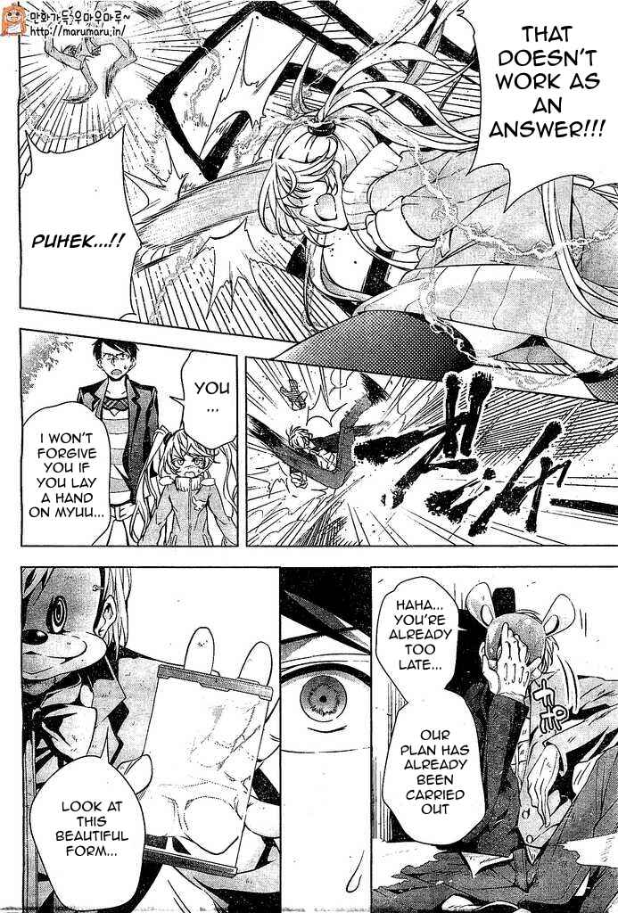 Page 43 Chapter 5 μ & i