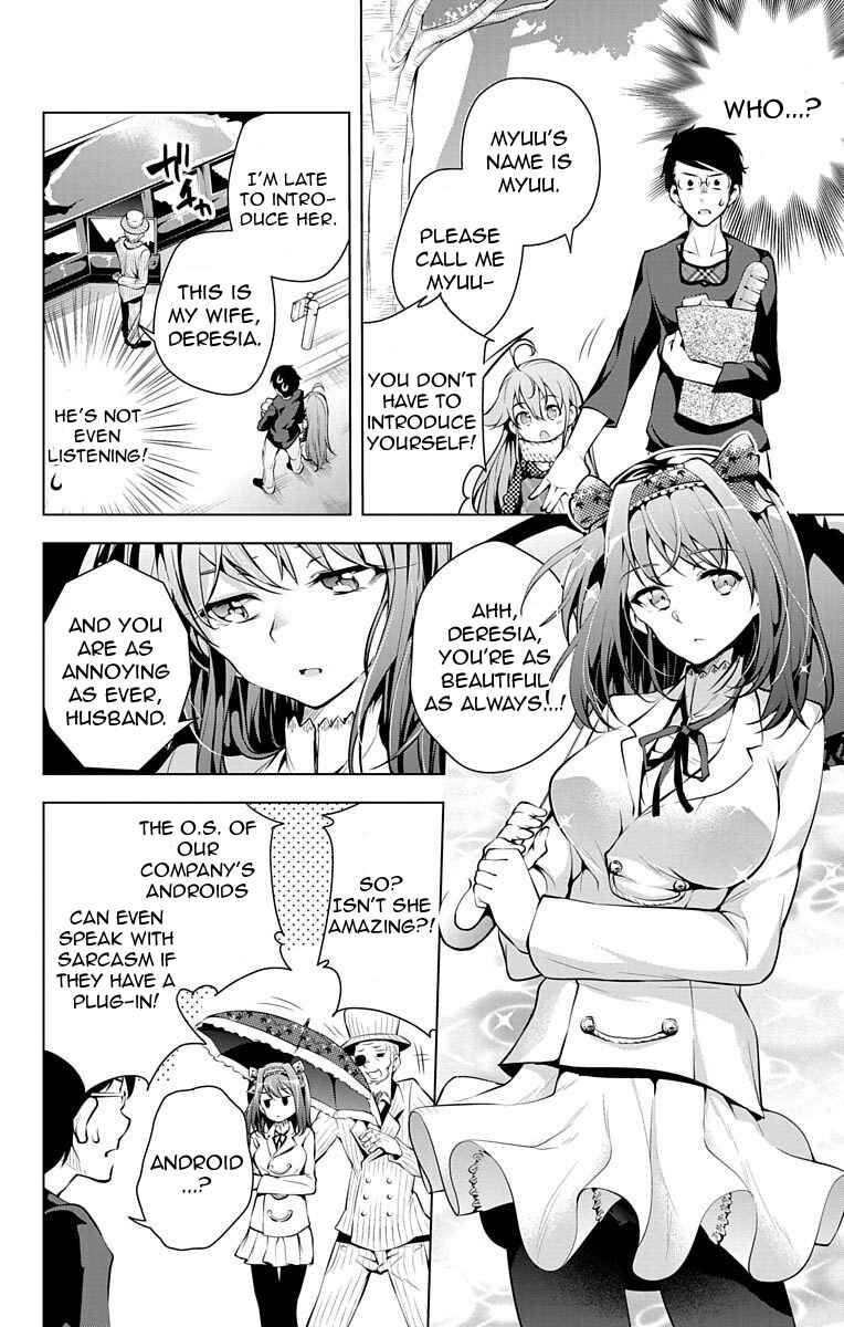 Page 16 Chapter 8 μ & i