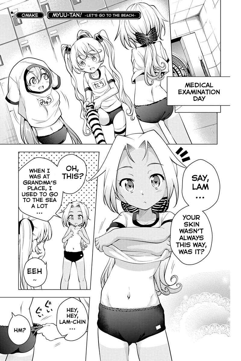 Page 1 Chapter 11.5 μ & i