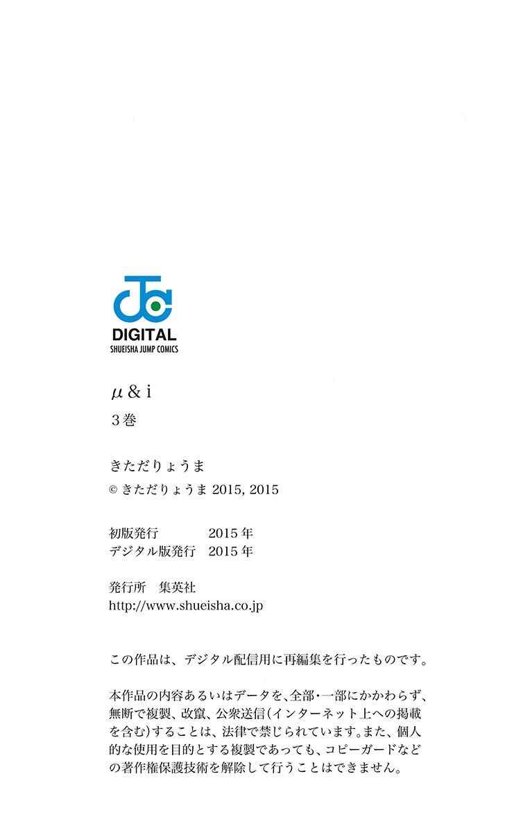Page 10 Chapter 11.5 μ & i