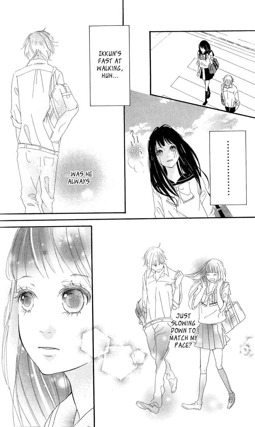 Page 18 Chapter 2 Bokura no Polaris