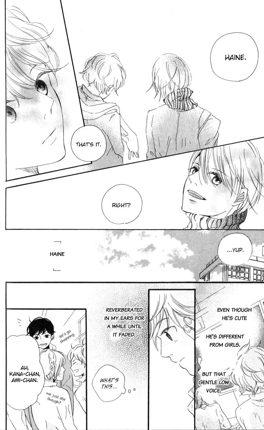 Page 17 Chapter 4 Bokura no Polaris