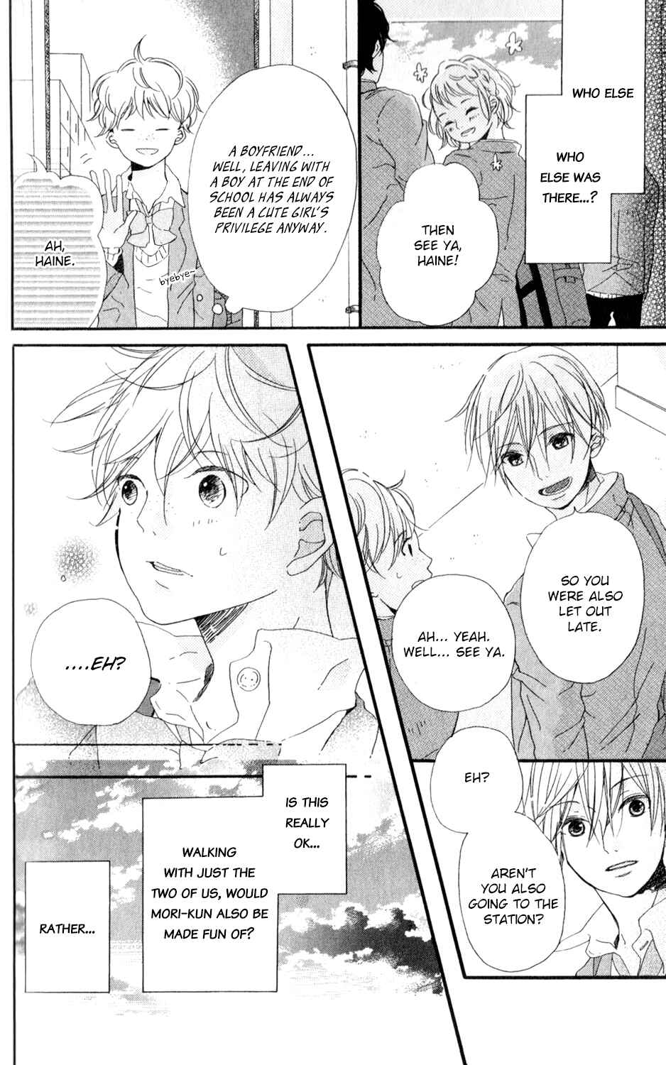 Page 23 Chapter 4 Bokura no Polaris