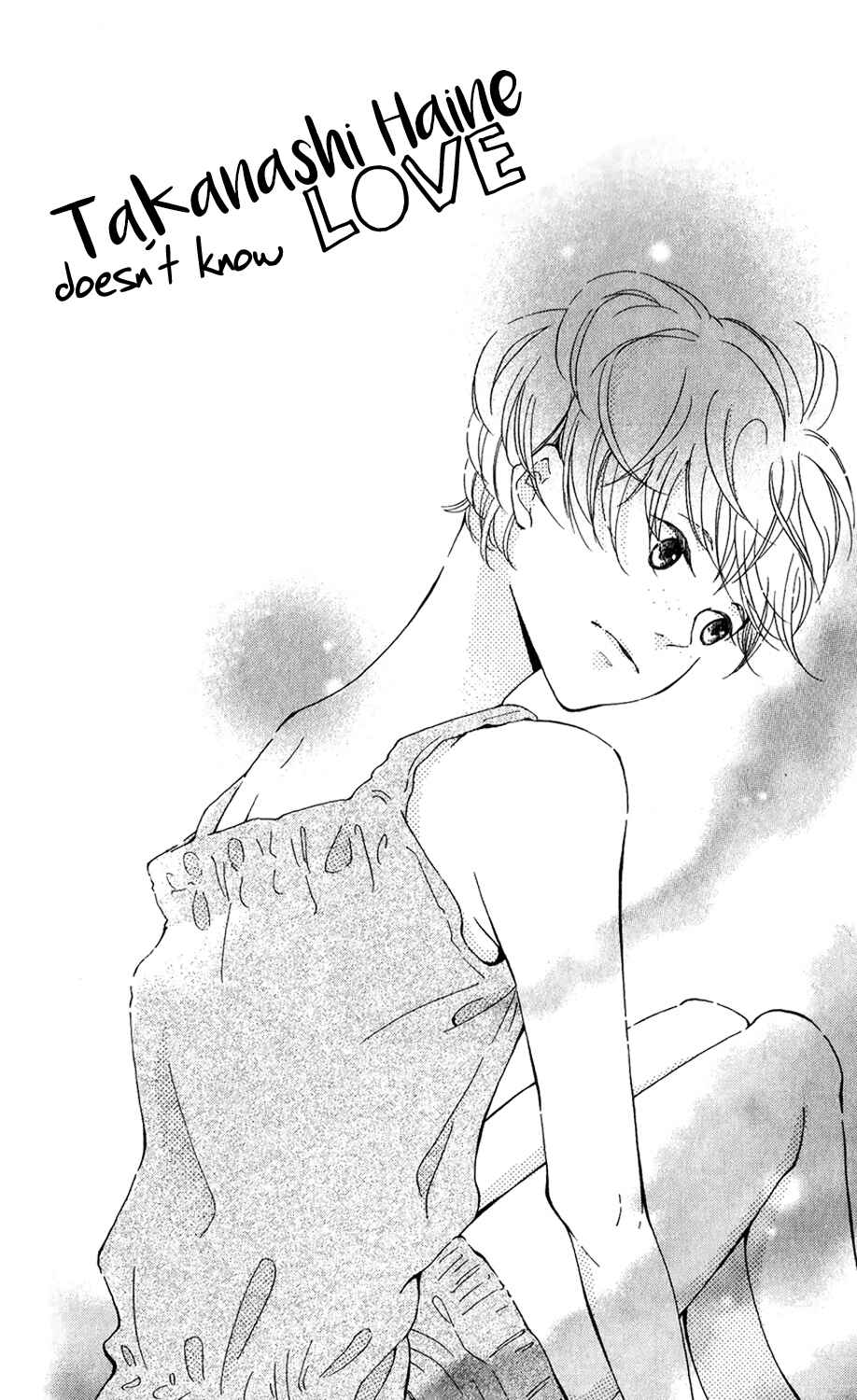 Page 3 Chapter 4 Bokura no Polaris
