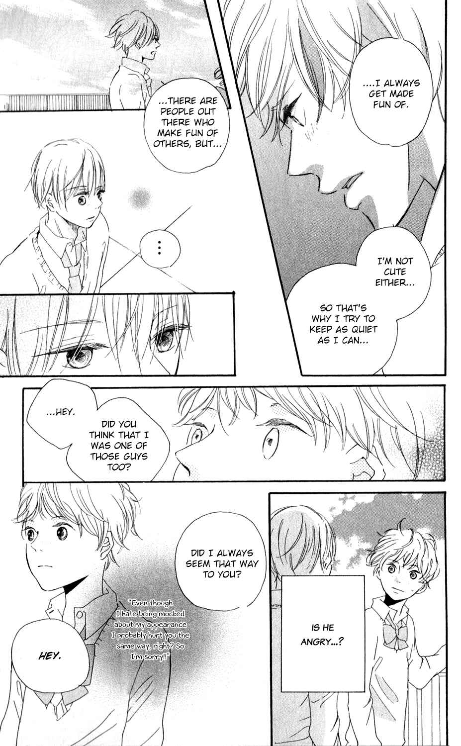 Page 34 Chapter 4 Bokura no Polaris