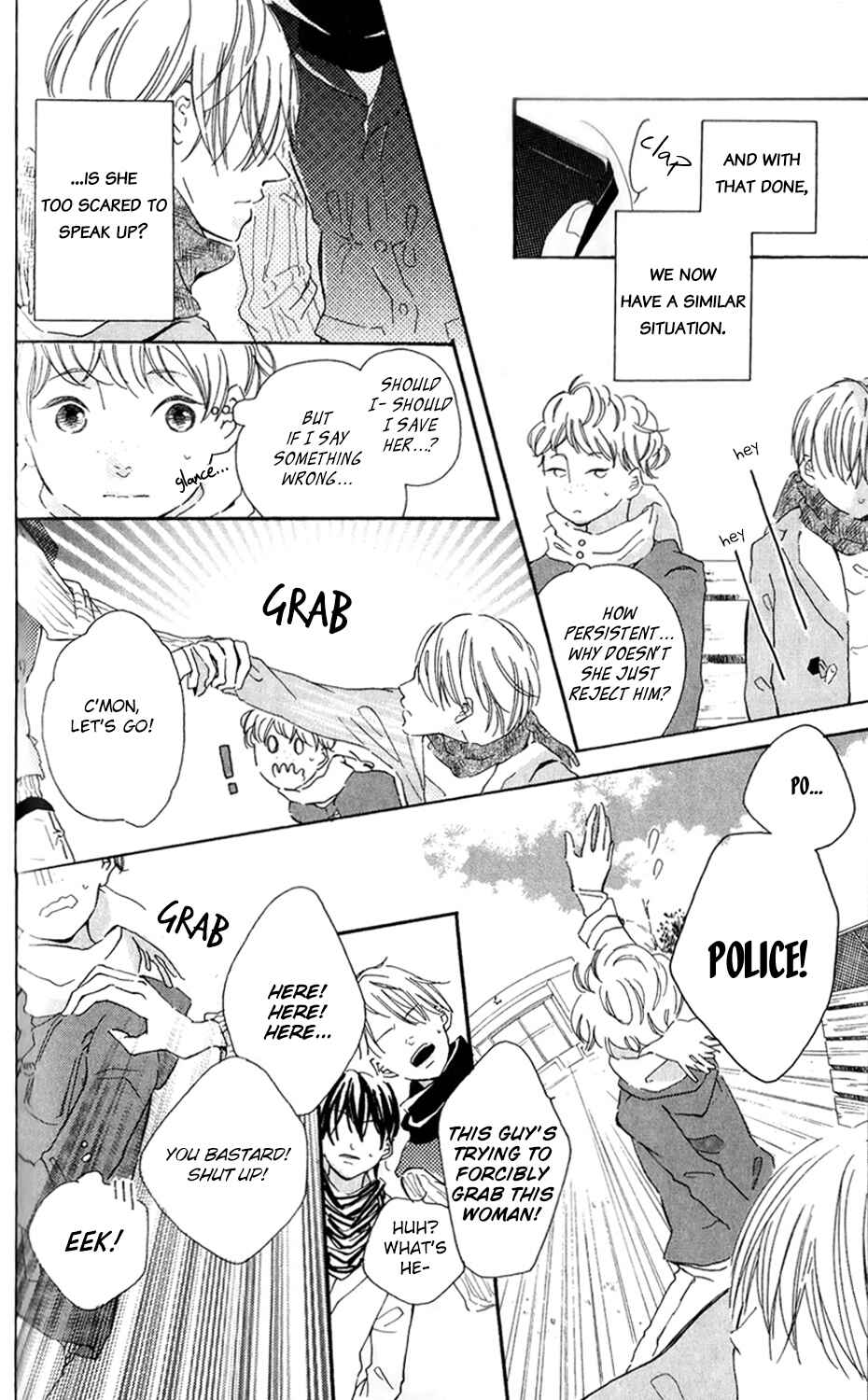 Page 5 Chapter 4 Bokura no Polaris