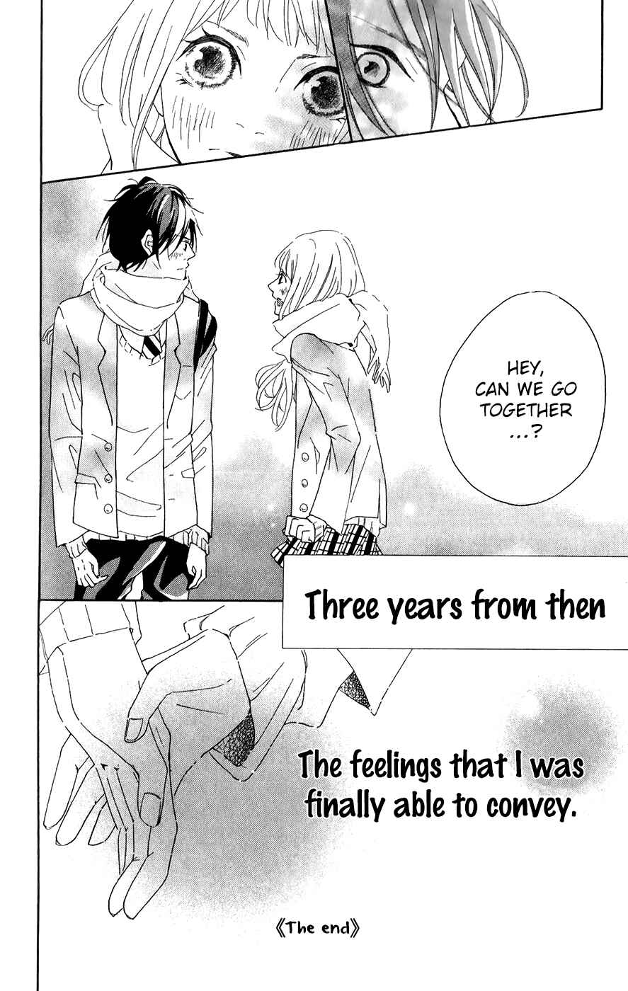 Page 18 Chapter 5 Bokura no Polaris
