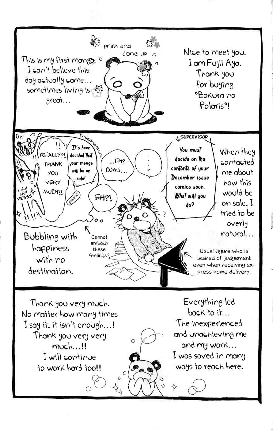 Page 20 Chapter 5 Bokura no Polaris
