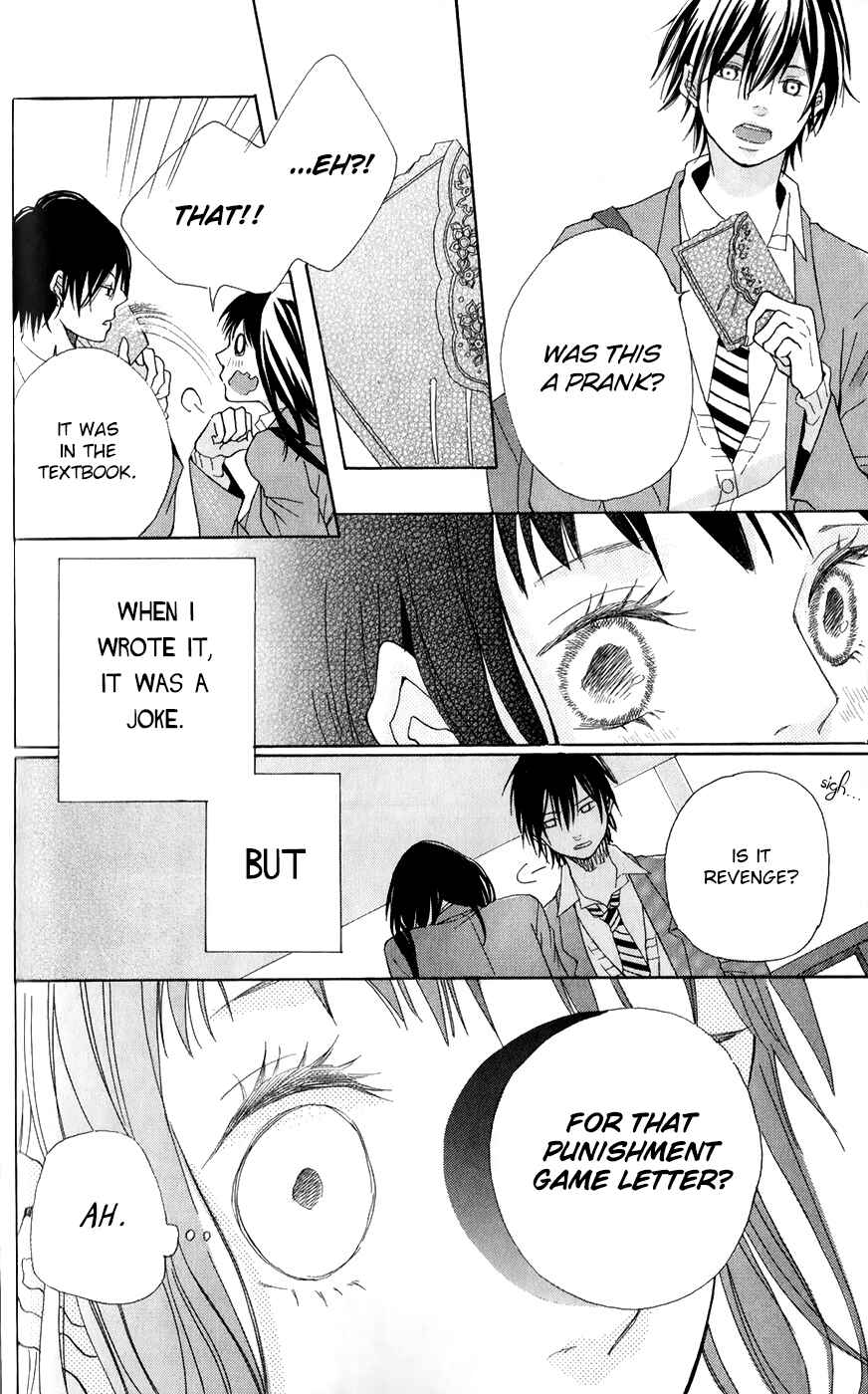 Page 25 Chapter 3 Bokura no Polaris