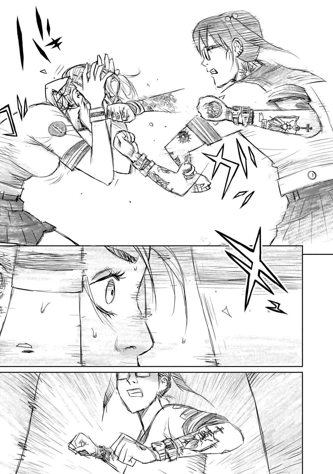 Page 11 Chapter 4 Beautiful Place
