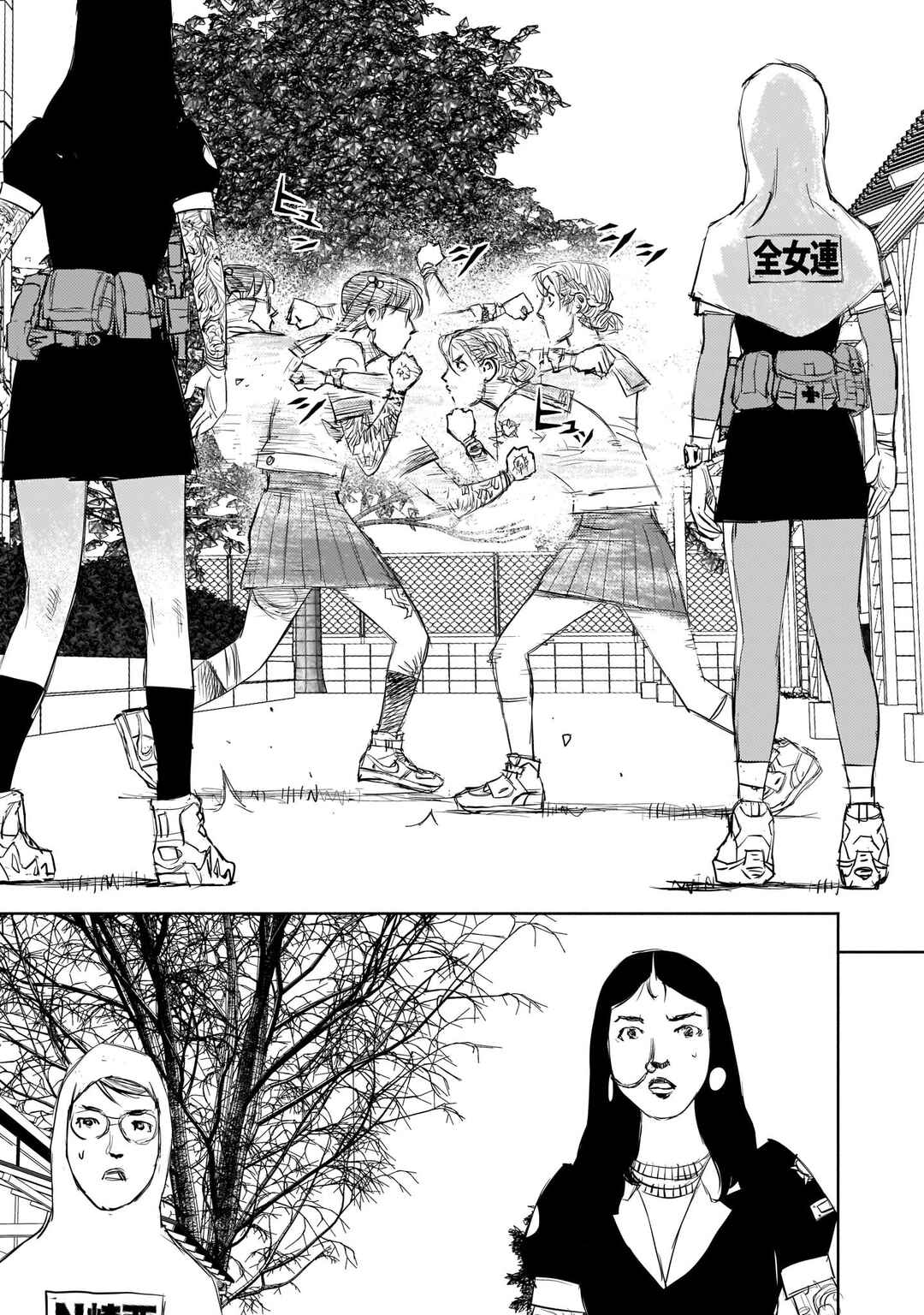 Page 13 Chapter 4 Beautiful Place