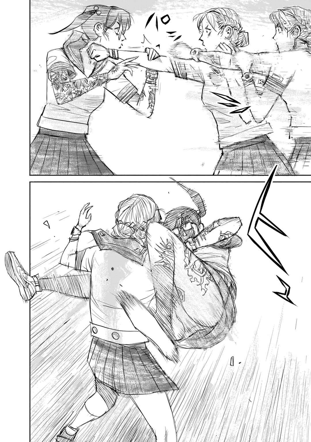 Page 18 Chapter 4 Beautiful Place
