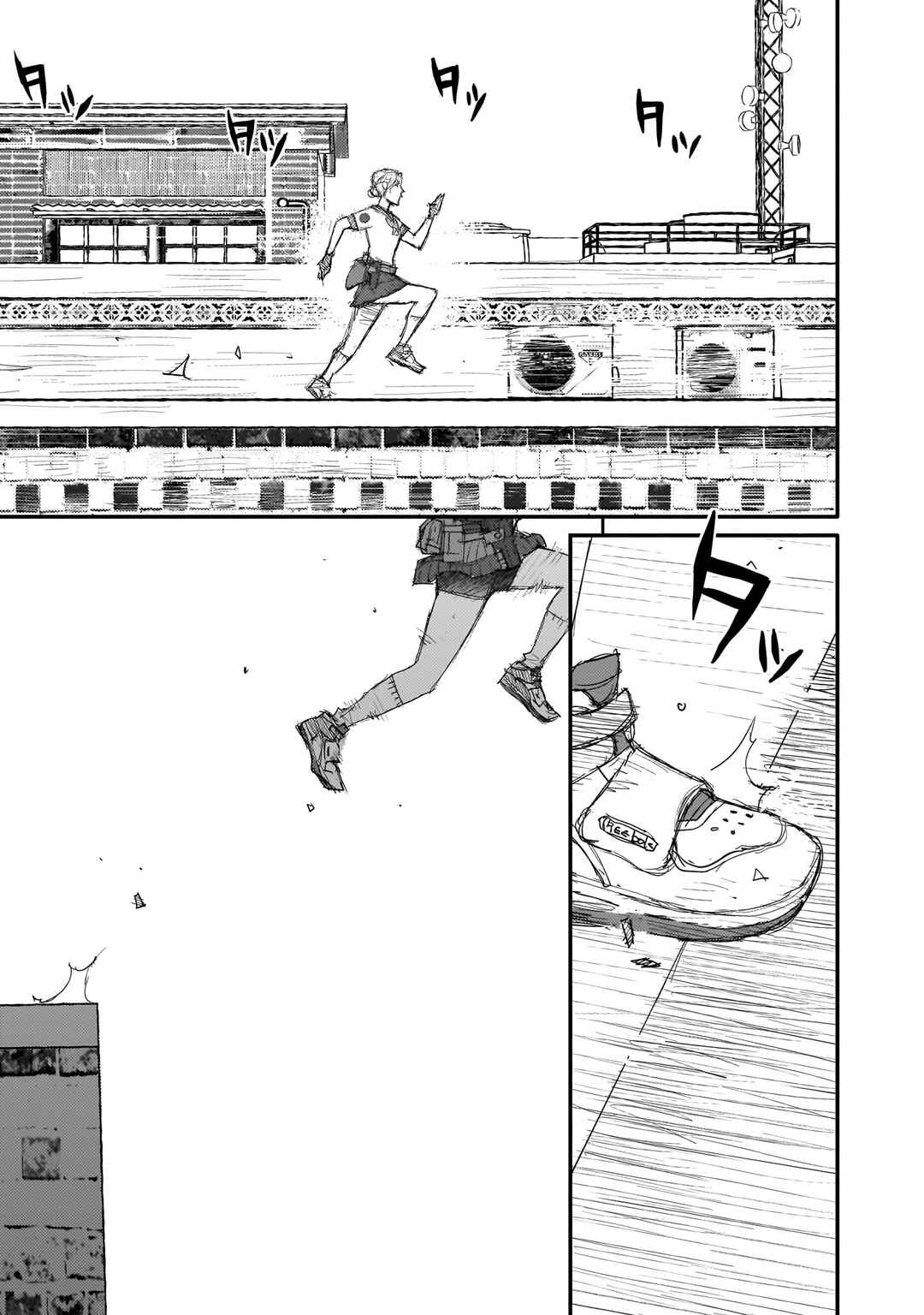 Page 15 Chapter 12 Beautiful Place