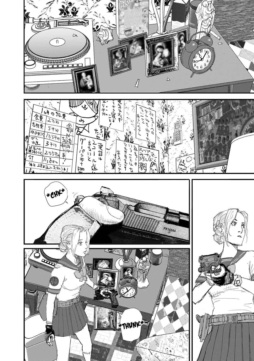Page 52 Chapter 12 Beautiful Place