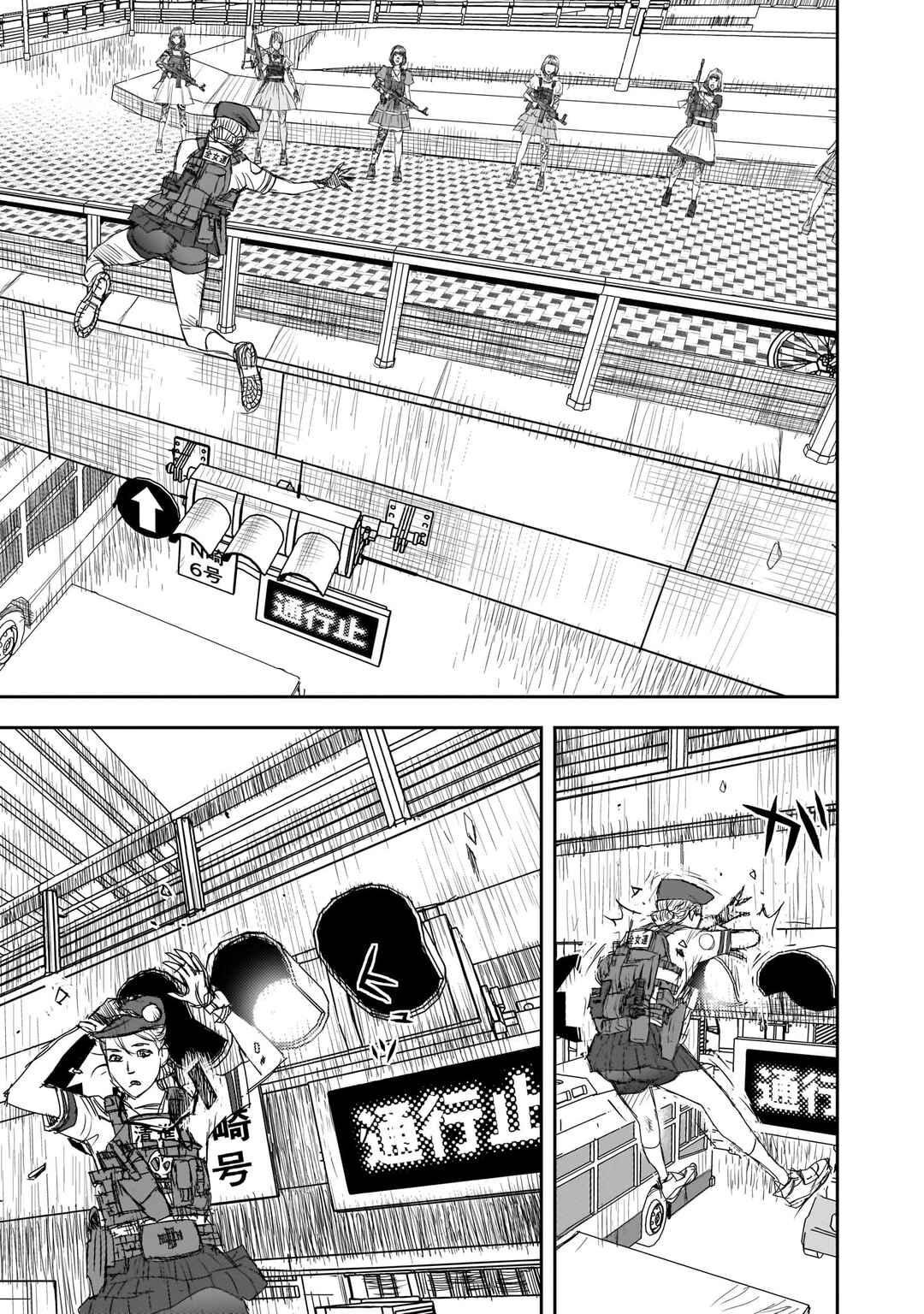 Page 21 Chapter 5 Beautiful Place
