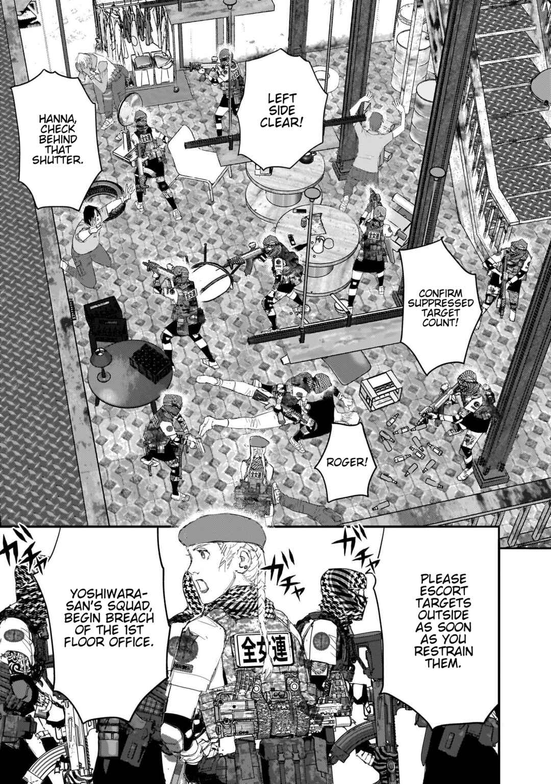 Page 15 Chapter 17 Beautiful Place
