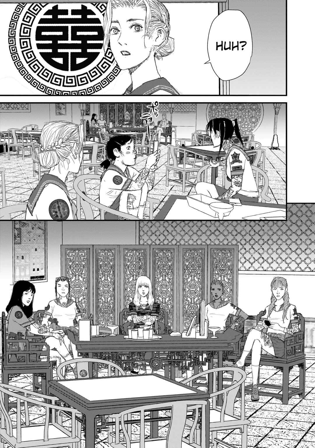 Page 7 Chapter 11 Beautiful Place