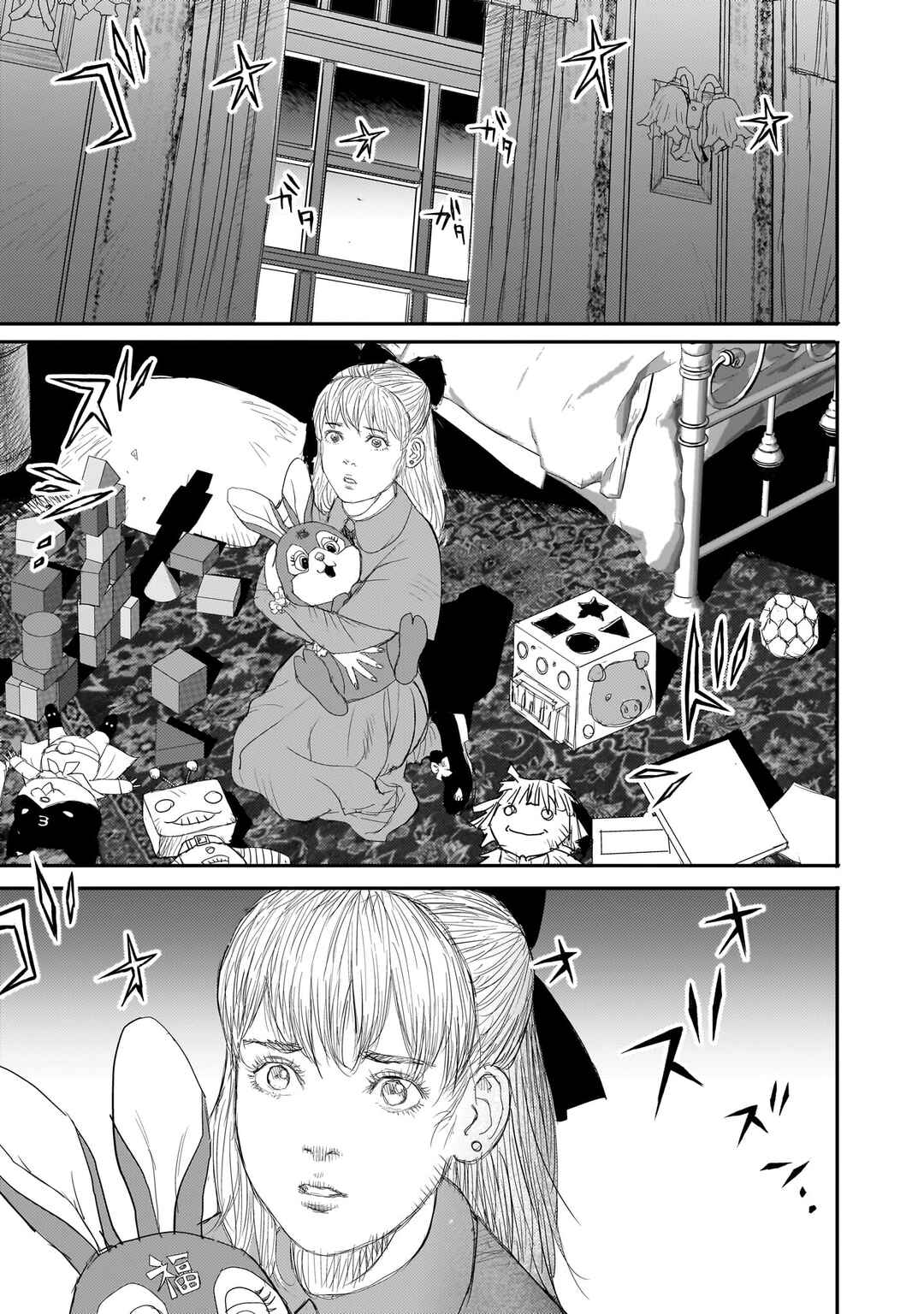 Page 3 Chapter 8 Beautiful Place