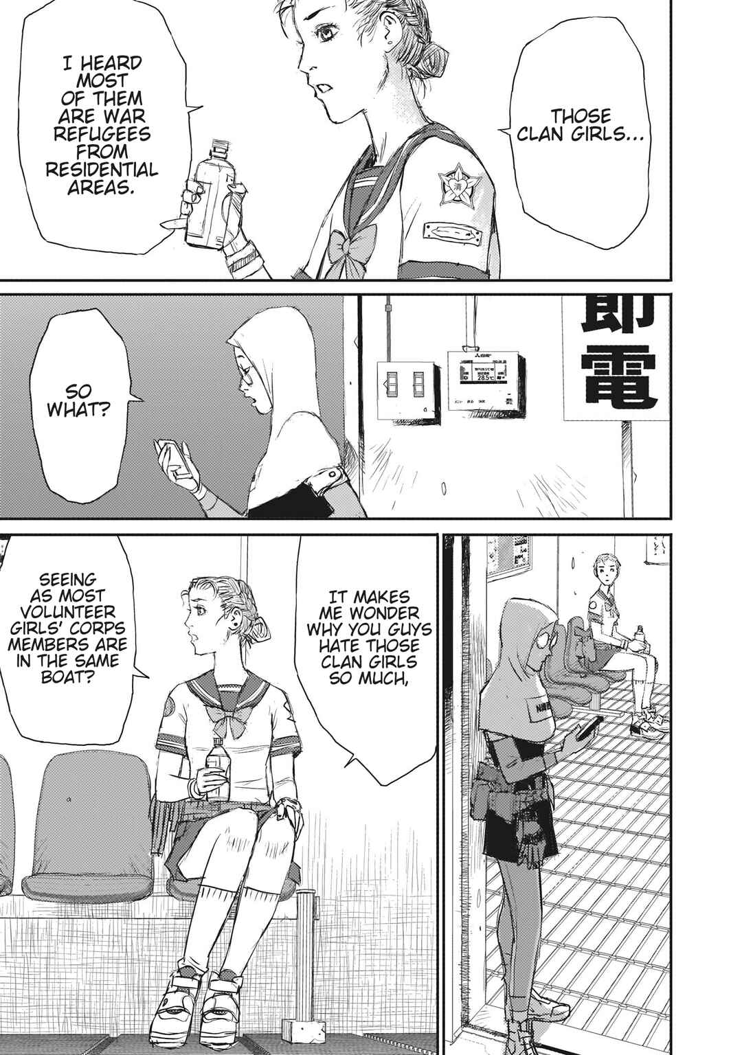 Page 21 Chapter 3 Beautiful Place