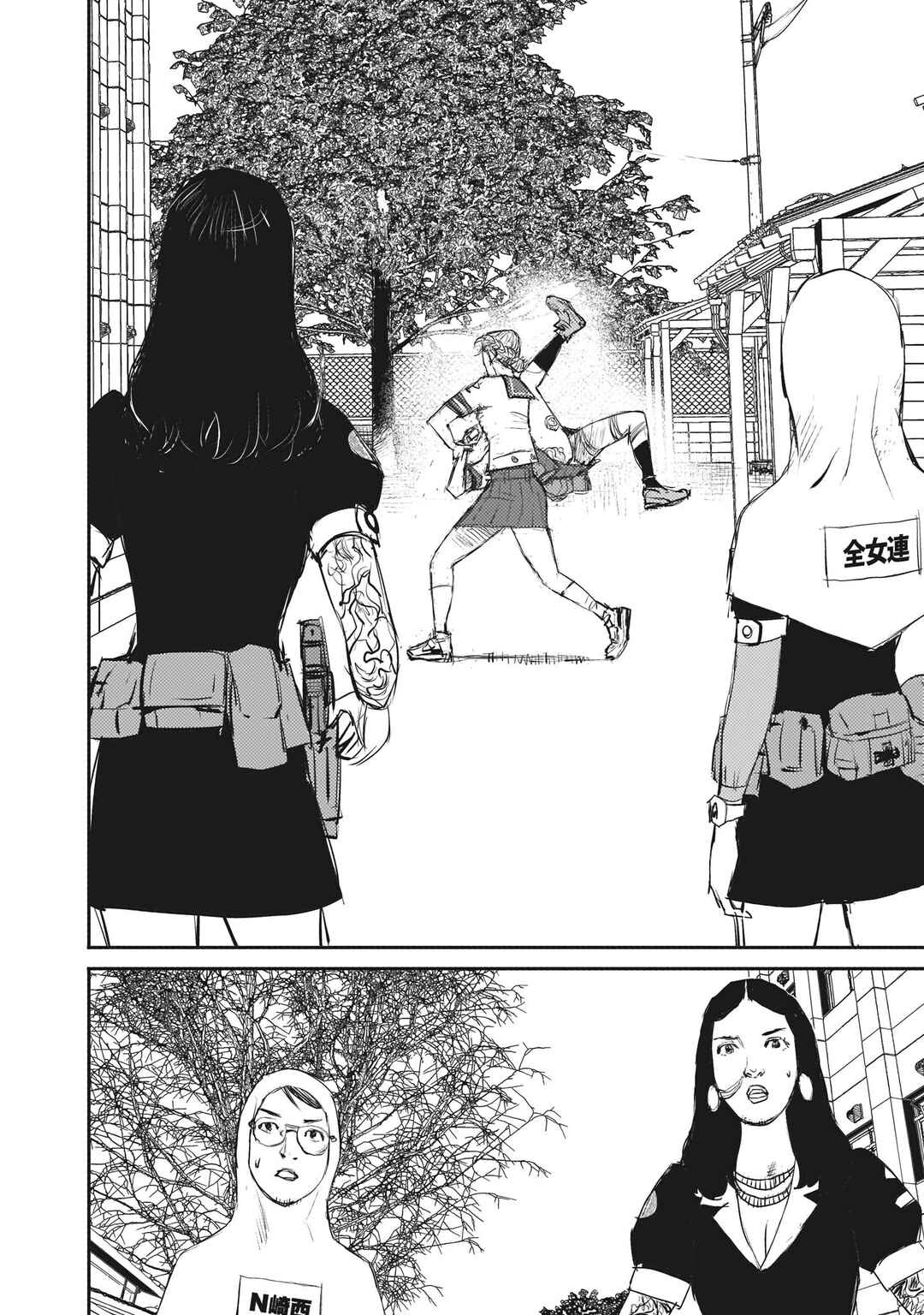 Page 38 Chapter 3 Beautiful Place
