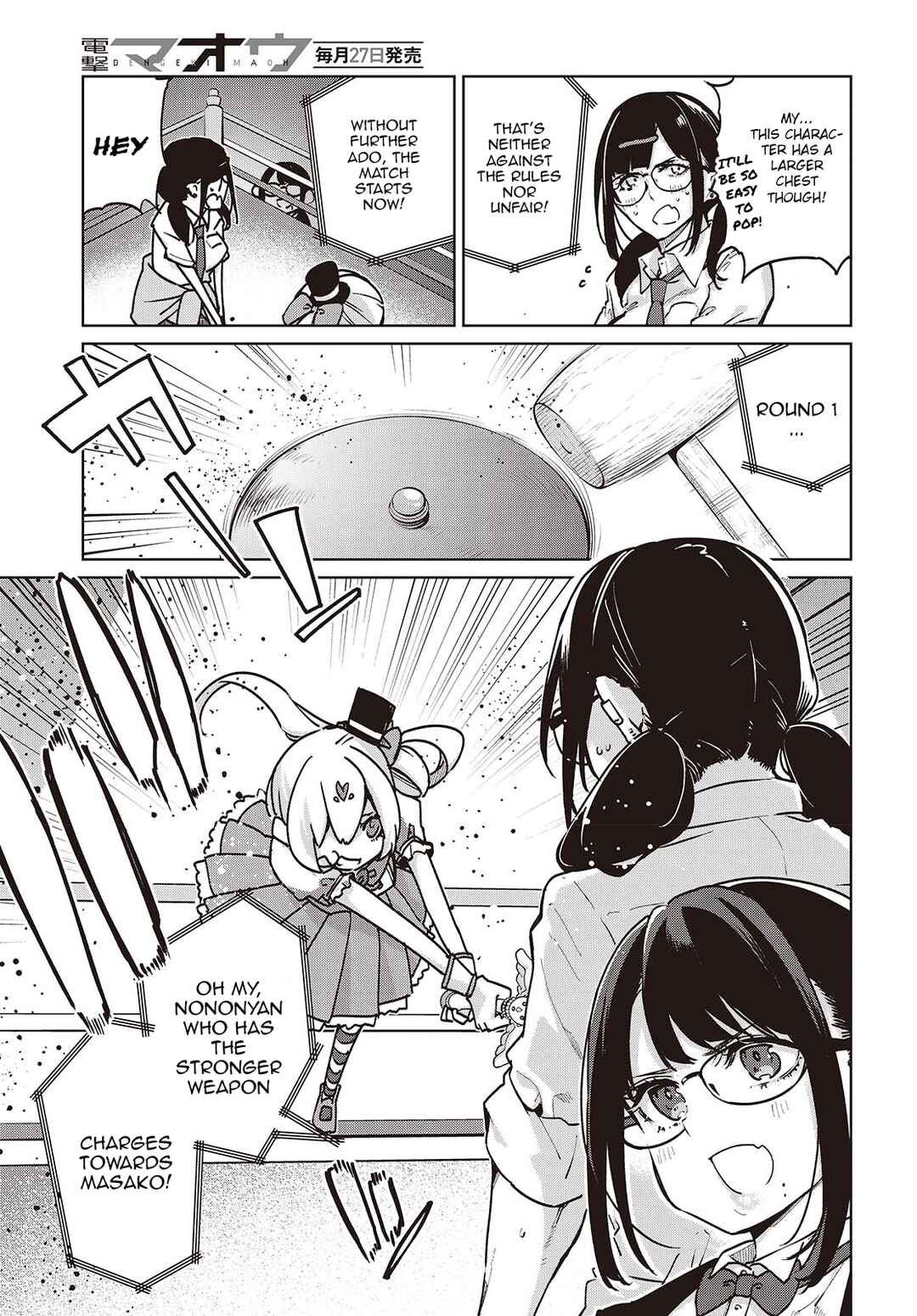 Page 11 Chapter 89 Oroka na Tenshi wa Akuma to Odoru