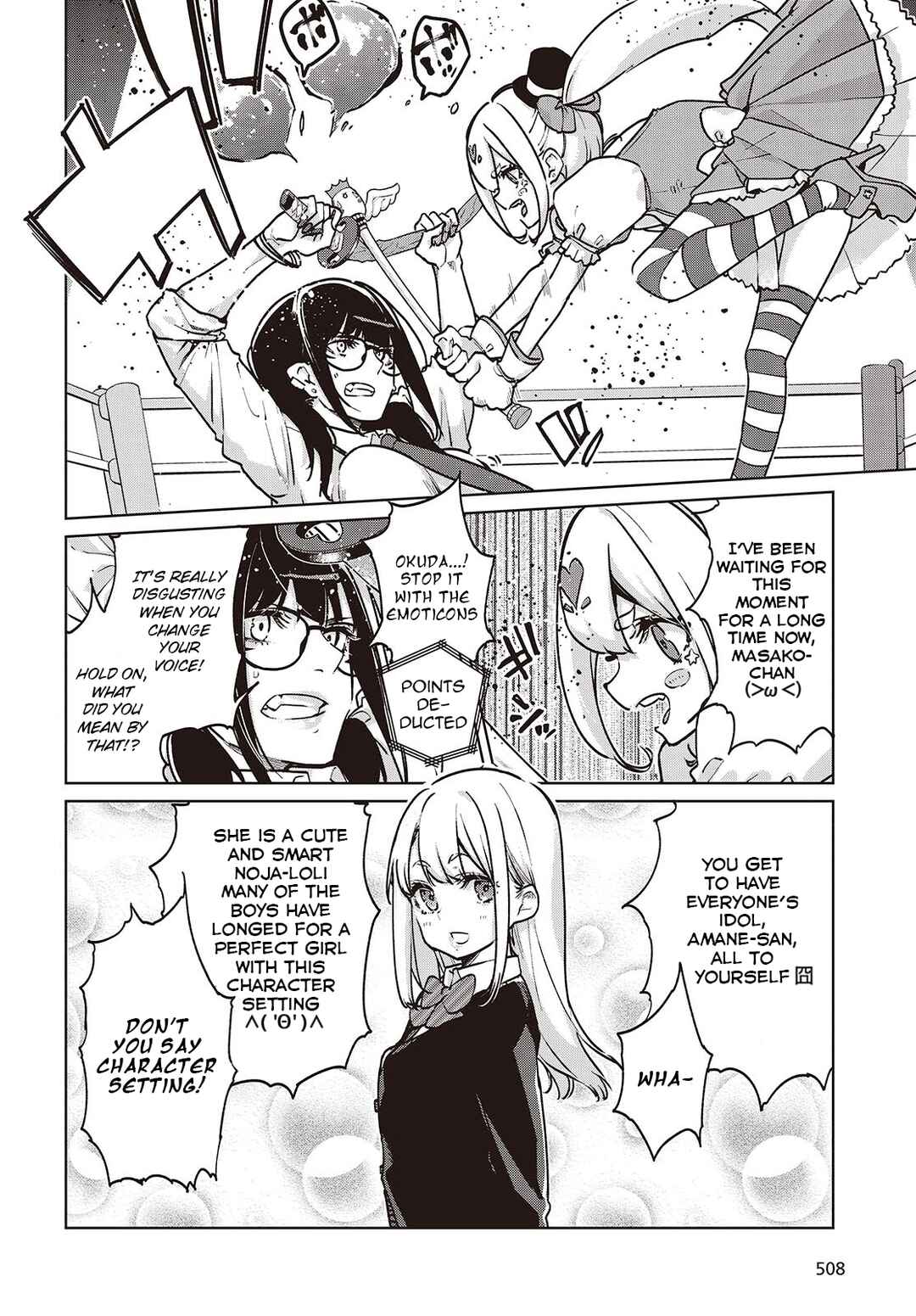 Page 12 Chapter 89 Oroka na Tenshi wa Akuma to Odoru