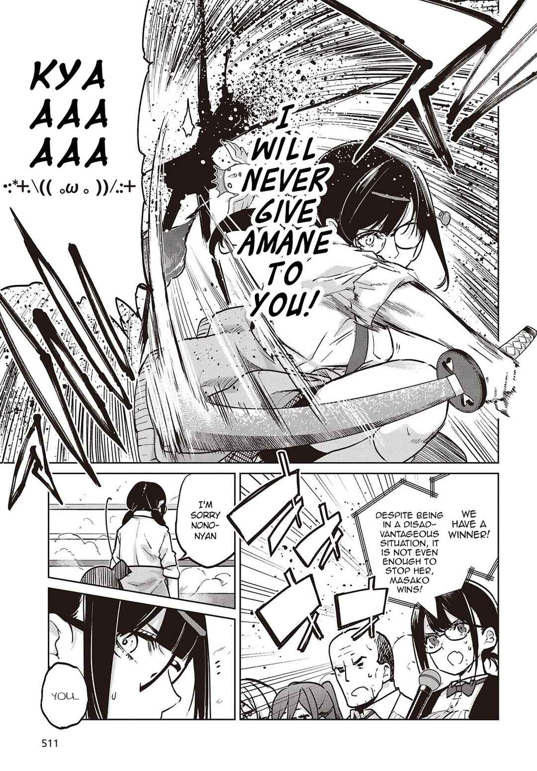 Page 15 Chapter 89 Oroka na Tenshi wa Akuma to Odoru