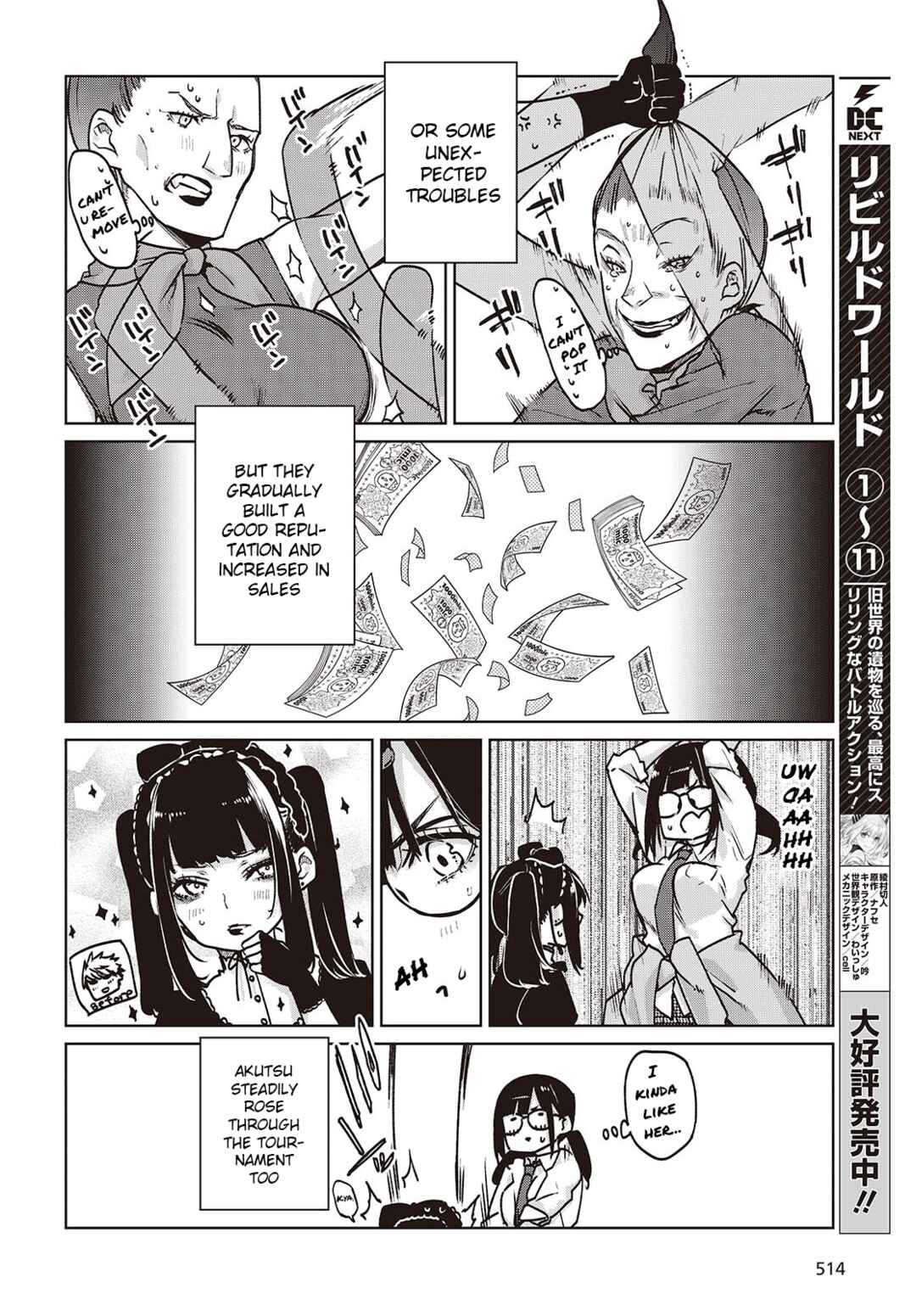Page 18 Chapter 89 Oroka na Tenshi wa Akuma to Odoru