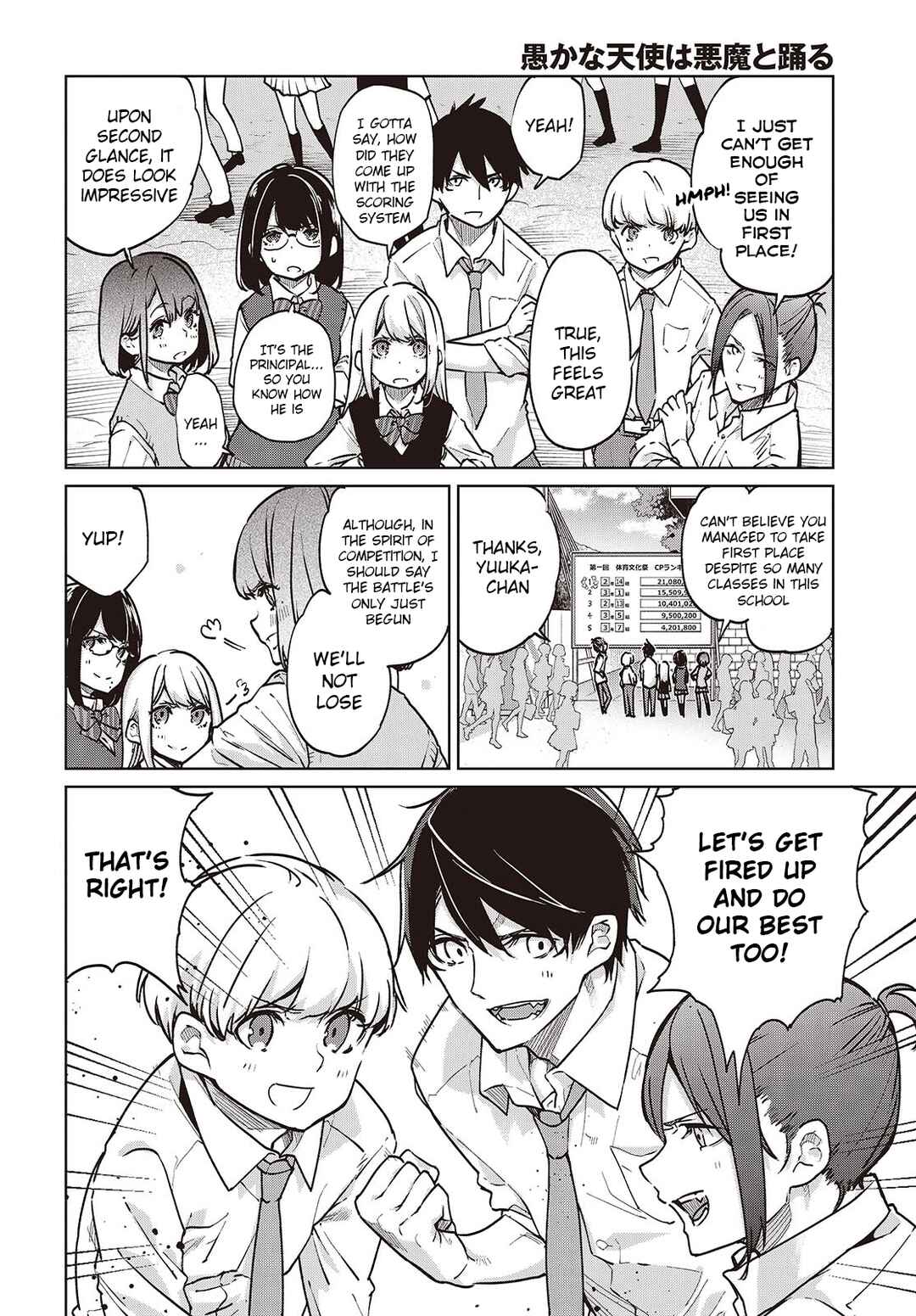 Page 2 Chapter 89 Oroka na Tenshi wa Akuma to Odoru