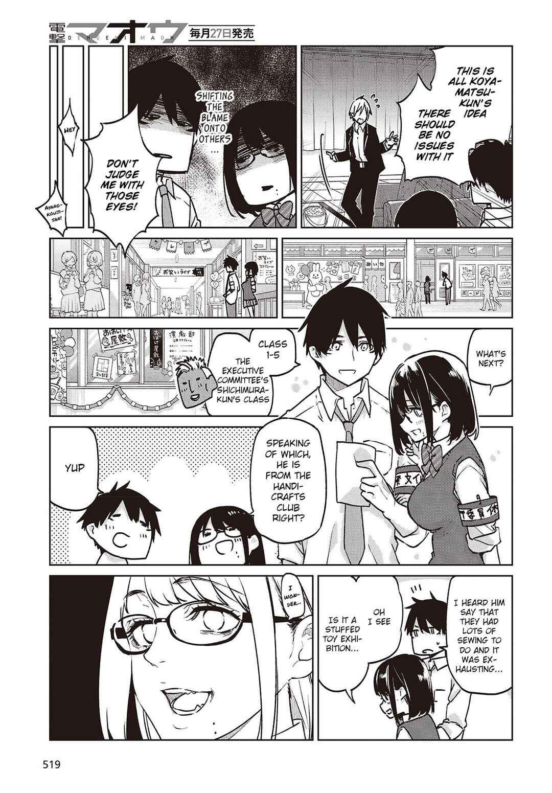 Page 23 Chapter 89 Oroka na Tenshi wa Akuma to Odoru
