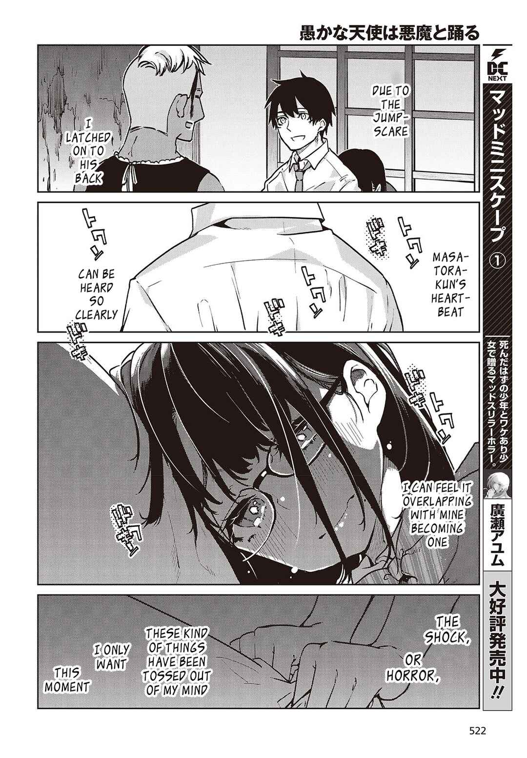 Page 26 Chapter 89 Oroka na Tenshi wa Akuma to Odoru