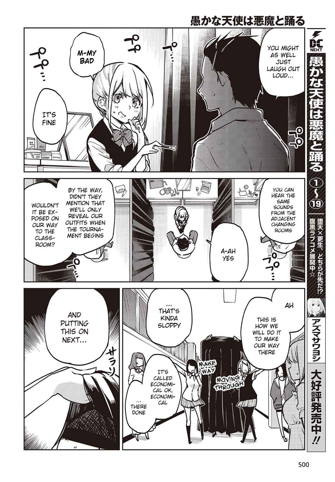 Page 4 Chapter 89 Oroka na Tenshi wa Akuma to Odoru