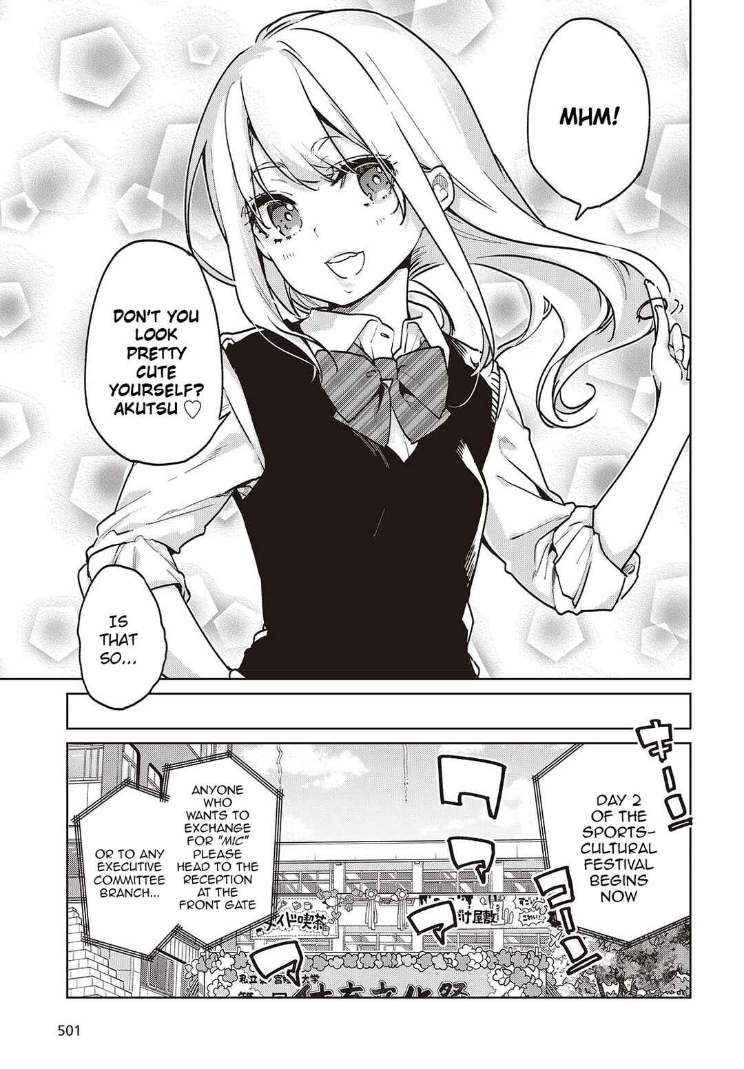 Page 5 Chapter 89 Oroka na Tenshi wa Akuma to Odoru