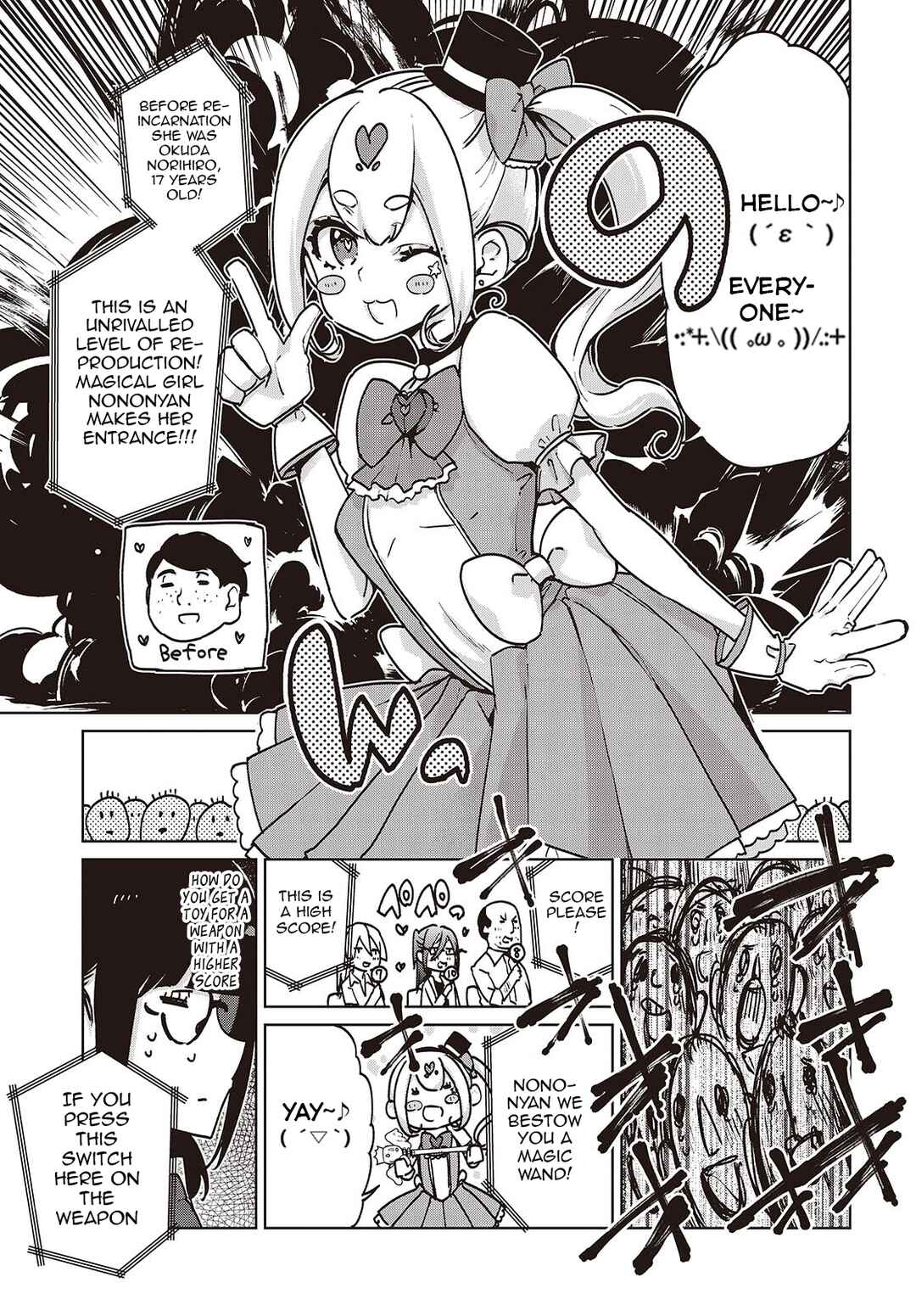 Page 9 Chapter 89 Oroka na Tenshi wa Akuma to Odoru