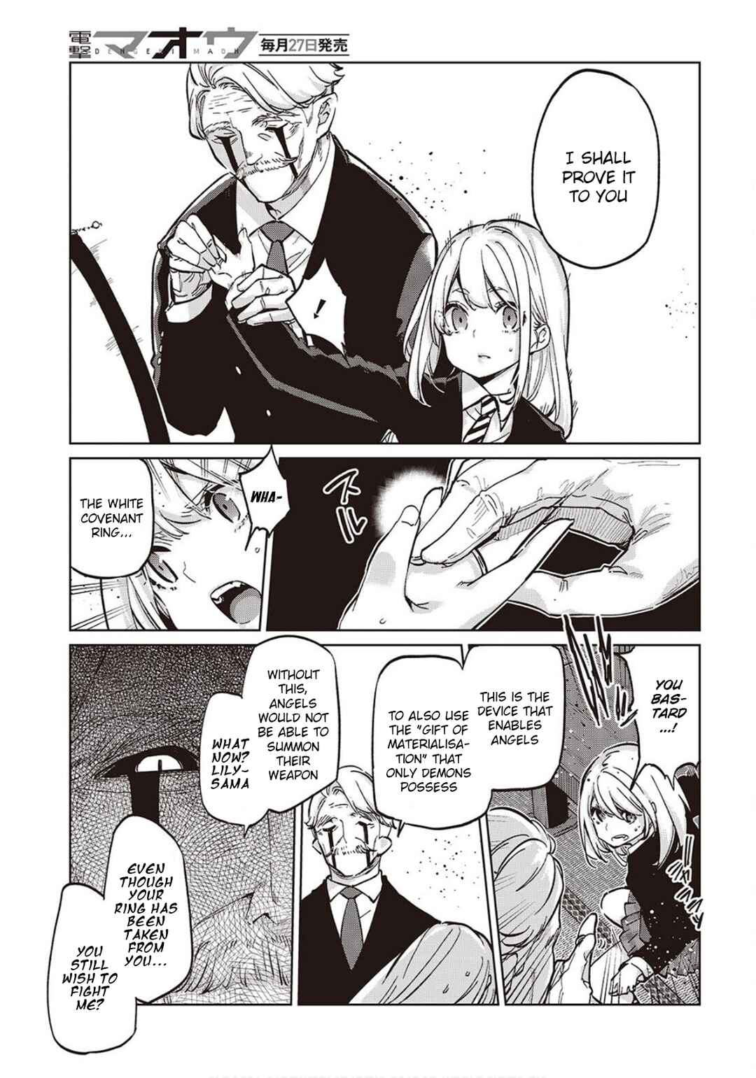 Page 17 Chapter 98 Oroka na Tenshi wa Akuma to Odoru