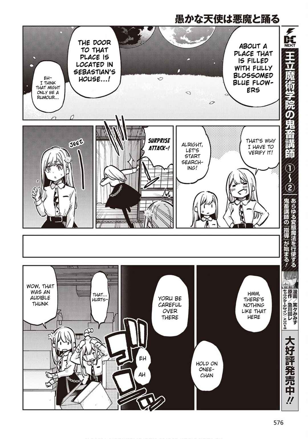 Page 26 Chapter 98 Oroka na Tenshi wa Akuma to Odoru