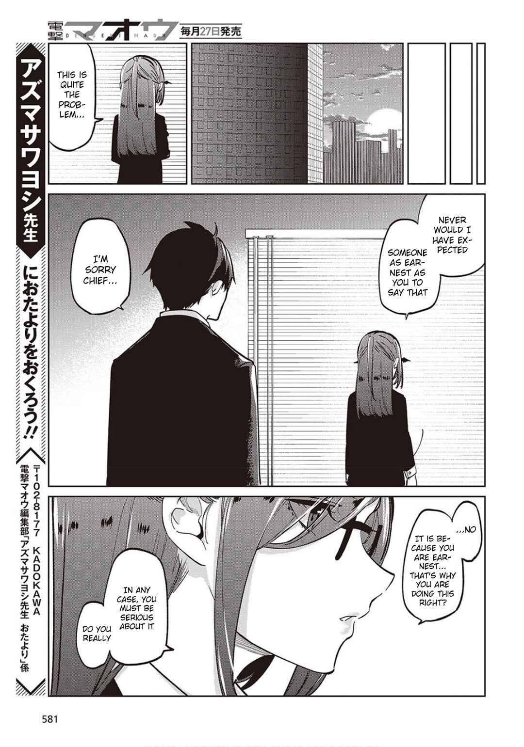 Page 31 Chapter 98 Oroka na Tenshi wa Akuma to Odoru