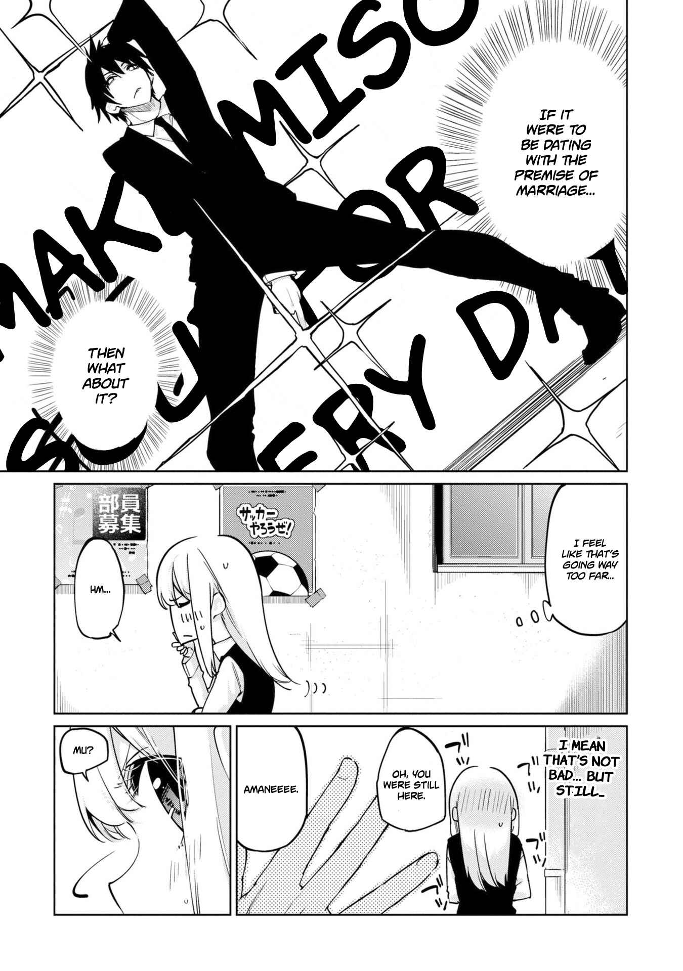 Page 32 Chapter 37 Oroka na Tenshi wa Akuma to Odoru